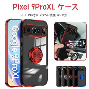 Google Pixel 9 Pro XL P[X Google Pixel 8/7 Pro P[X Pixe Fold ϏՌ X^h bLH 120°]X^h X}zP[X O }Olbg Xgbvt  hw ČRMILKi Jo