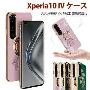 Sony Xperia 10 vi v iv III P[X Xperia 1 vi v iv III P[X ϏՌ X^h Xperia ACE III bLH 120°]X^h X}zP[X O }Olbg Xgbvt hw ČRMILKi Jo