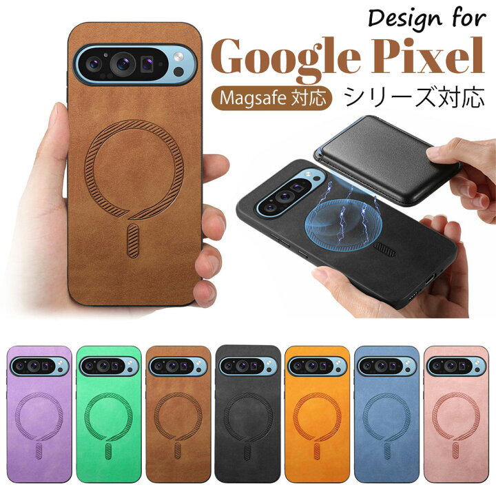 楽天市場】Google Pixel 9a ケース MagSafe対応 Google Pixel 9/Pixel9 