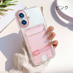 yJ[h[P[XtziPhone 16 P[X iphone 16pro max NAP[X iphone 15 14 13 12 11 pro max iphone 16 15 14 plus P[X wʃJ[h[ X^h@\ ϏՌ J[h|Pbgt Vv 