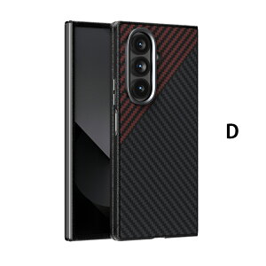 Galaxy z fold7 ケース Galaxy Z fold 6 Galaxy Z fold 5 カバー サムスン ギャラクシー Z フォールド7 6 5 スマホケース 炭素繊維調 軽量 超薄型 耐衝撃 ワイヤレス充電対応 全面保護 指紋防止 保護ケース