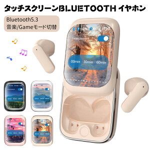 yVo @\^b`XN[ځzCz Bluetooth5.3 CXCz u[gD[X Cz mCYLZO yAO HiFi LEDfBXvCő10ԍĐ Type-C[d
