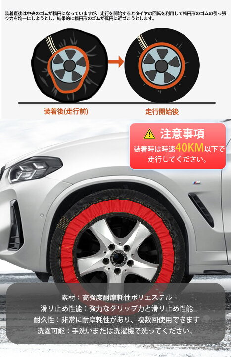 楽天市場】タイヤチェーン 布製 タイヤチェーン スノーソックス 非金属 