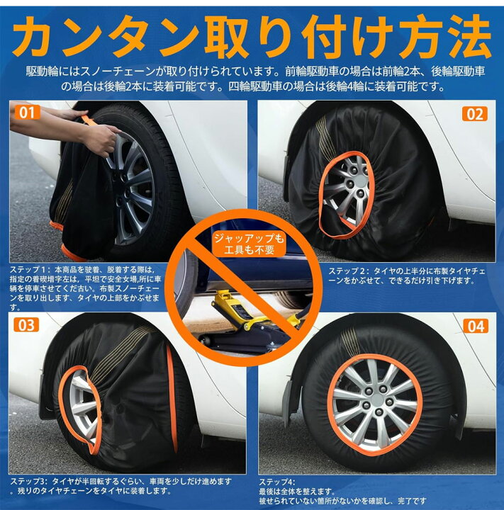 楽天市場】タイヤチェーン 布製 タイヤチェーン スノーソックス 非金属 