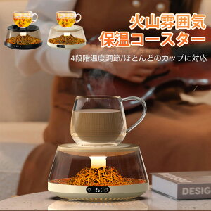 JbvEH[}[ R[q[EH[}[ hNEH[}[ 葽̗eTCYɑΉ 4iKxݒ ΎR͋C R[q[ۉR[X^[ 8HdIt }OJbvEH[}[ hN