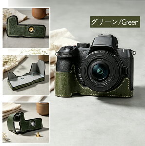 Nikon Z50 II �Ή� �J�����P�[�X PU���U�[ �n�[�t�P�[�X �ꕔ�J���� �o�b�e���[�����\ �y�� ���U�[�P�[�X �ȒP���E �J�����ی� �����^�ѕ֗� �X�g���[�g�B�e ���s �J�����A�N�Z�T���[ �V����