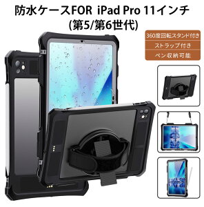 iPad Pro 11�C���`�h���P�[�X iPad Pro 11�C���` M5/M4 2025/2024�N���f�� ��6/5����Ή� ���S�h���h�o IP68�F�� �R�p�K�i�ϏՌ��ی�J�o�[�A�E�g�h�A ���� �J�̓� �g�p�\ 360�x��]�X�^���h�t�� �Ռ��z