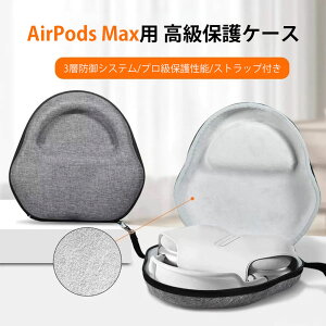yp݌vzAirPods Maxp یP[X ϏՌEVA CXwbhz[obO hEyʐ݌v s/ʋ΂ Xgbv fAWbp[t n[hLOP[X AirPods Max p