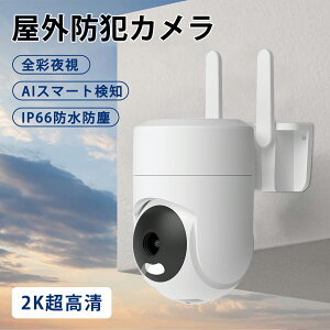 hƃJ /O WiFi lbg[NJ ݂܂J OJ  2K 355°] PTZ ǐ Sʖ鎋 20m AIl`EԗEybgm oʘb hho IP66 TF/NEh