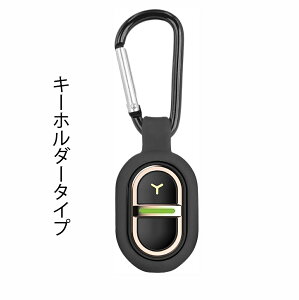 ^悯 g悯  uXbgL[z_[ USB[d ܕsgp  悯΍ L  360xoA /O AEghA Lv ނ  h