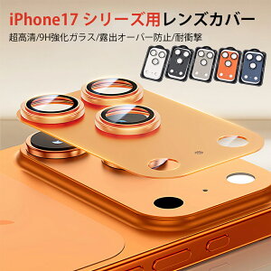 yŐV iPhone 17 V[Ypz9Hdx SʃJYیtB A~t[ Ռz I[o[Ioh~  hw P[XΉ ȒPt