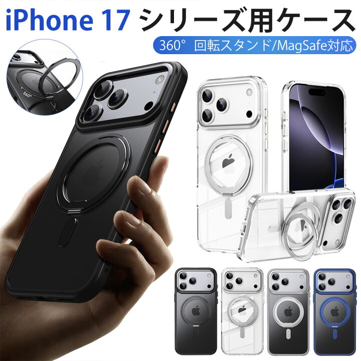 楽天市場】iPhone 17 ケース クリア iPhone 17 pro max ケース iPhone 
