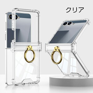 Galaxy Z Flip 7 �P�[�X �����P�[�X �N���A SAMSUNG Galaxy Z Flip 7 �J�o�[ �����O�P�[�X �X�}�z�P�[�X �����O�t�� �K���X�t�B������̌^ �����h�~ �J���������Y�ی� �X�^���h�@�\ �}�O�l�b�g �ϏՌ� 