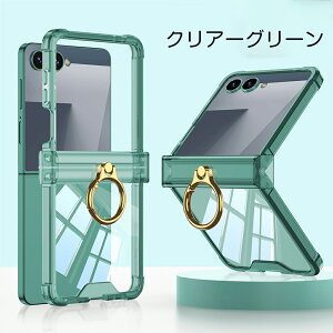 Galaxy Z Flip 7 P[X P[X NA SAMSUNG Galaxy Z Flip 7 Jo[ OP[X X}zP[X Ot KXtB̌^ h~ JYی X^h@\ }Olbg ϏՌ 