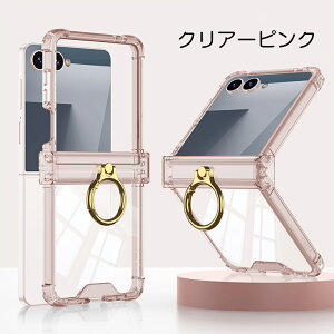 Galaxy Z Flip 7 �P�[�X �����P�[�X �N���A SAMSUNG Galaxy Z Flip 7 �J�o�[ �����O�P�[�X �X�}�z�P�[�X �����O�t�� �K���X�t�B������̌^ �����h�~ �J���������Y�ی� �X�^���h�@�\ �}�O�l�b�g �ϏՌ� 