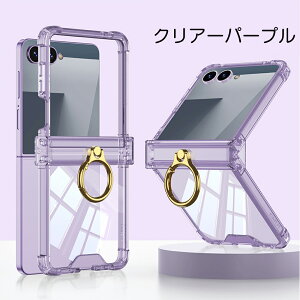 Galaxy Z Flip 7 P[X P[X NA SAMSUNG Galaxy Z Flip 7 Jo[ OP[X X}zP[X Ot KXtB̌^ h~ JYی X^h@\ }Olbg ϏՌ 