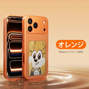 iPhone17P[X E-InkRDIYłP[X NFC 4C` 4FE-InkfBXvC iPhone17 pro max P[X iPhone17Air P[X ʐ^e ʐ^`FW XN[ی ϏՌlC v[g  