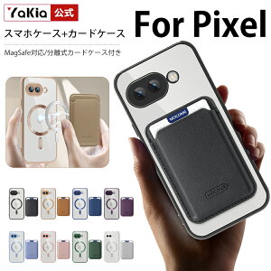 Google Pixel 11Pro XL�P�[�X �J�[�h���[�P�[�X�t�� Pixel 10A 9A �����P�[�X Google Pixel 11 10 9 Pro XL �N���A�P�[�X ������ magsafe�Ή� ���C�����X�[�d�Ή� google�s�N�Z�� �g�уP�[�X �ϏՌ� �X�}�z�P�[�X 
