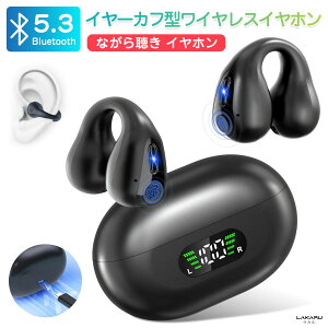 耳挟み イヤーカフ イヤホン bluetooth5.3 イヤホン ワイヤレスイヤホン 耳挟み イヤホン U形構造 圧迫感ゼロ Bluetooth5.3 EDR技術 ENCノイズキャンセリング Hi-Fi音質 AAC/SBCに対応 ブルートゥースイヤ