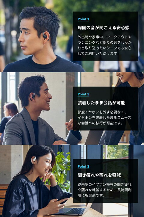楽天市場】値引き中 空気伝導 Bluetooth 5.3 オープンイヤー型 