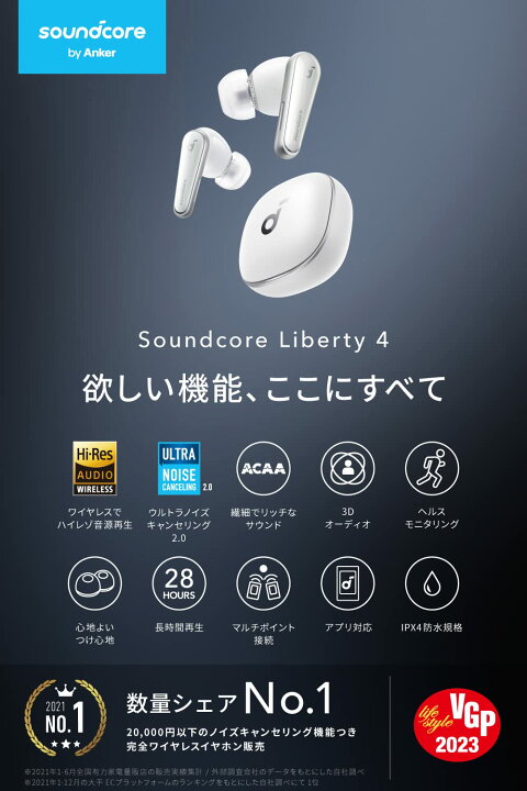 楽天市場】Bluetooth 5.3 完全ワイヤレスイヤホン ウルトラ ノイズ  