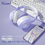 ★一部即納 Bluetooth5.2 ワイヤレスヘッドホン ノイズキャンセリング 軽量 完全ワイヤレスステレオイヤ…