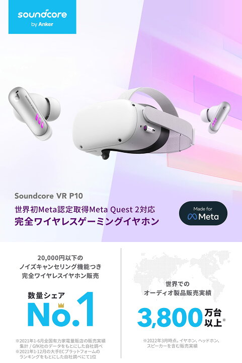 楽天市場】☆即納 正規品 ワイヤレスゲーミングイヤホン 完全 