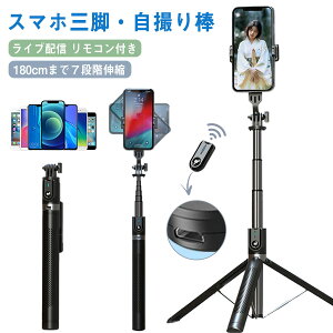  ZJ_ B X}z Or B_ 180cm܂ŐLk [dR 1/4lWt ZJ_ 360°] y iPhone6-16Pro Max/ Android X}zΉ {戵t gopro fWJ J