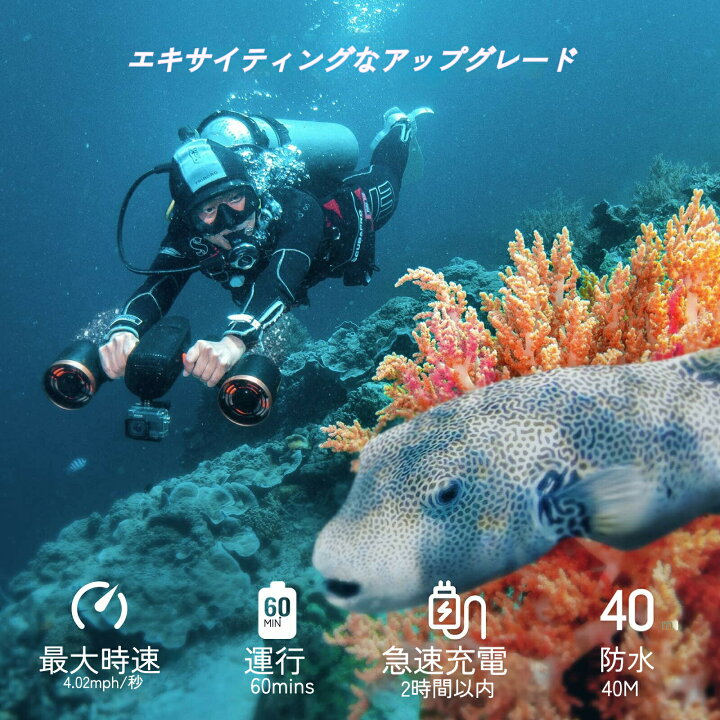 楽天市場】WhiteShark Mix Pro 水中スクーター デュアルモーター 電動  