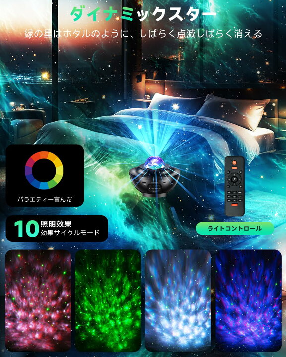 Amazon.co.jp : Polar Star Large Floor Lamp LED Colorful Diamond Lights,  Bohemian Starry Sky Projector Lights, 3D Prism Projection Night Light, ボヘミアン 星空プロジェクションランプフロアランプカラフルダイヤモンドランプ、プラスチックプリズム ... ポールスターフロアランプ-LEDカラフルダイヤモンドランプ、星空プロジェクターランプ、家族の寝室の雰囲気の常夜灯