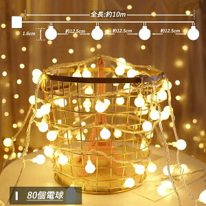 YAKIA LEDd C~l[VCg 6M/10M 40 80 USBd K[hCg XgOCg Lv Cg fR[VCg  iCgCg O K[fCg h ho