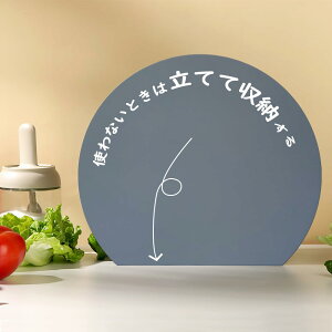 まな板 耐熱 エラストマー まな板 丸いまな板 かまぼこ型 まな板 食洗機対応 抗菌 軽量 薄型 広く使える ノンスリップ カッティングボード 両面利用可能 新居祝い 食洗機 キャンプ エラスト