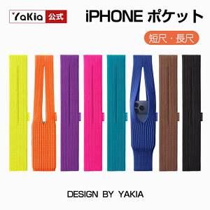 �y�V�����y�V�l�C�ziPhone �|�P�b�g Pocket For iPhone17 �P�[�X iPhone16e iPhone16 iPhone17Pro iPhone Air iPhone16Pro iPhone17ProMax iPhone15 �j�b�g �P�[�X �V�����_�[�P�[�X �X�}�z�V�����_�[ iPhone 14 13 12 11 15Pro 16Plus