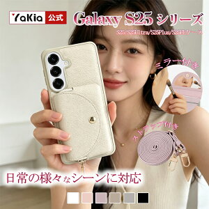 �yGalaxyS25�V���[�Y�X�}�z�P�[�X�zGalaxyS25/GalaxyS25Ultra/GalaxyS25Plus /GalaxyS25Egde/GalaxyS25FE ���z�^ PU���U�[�J�o�[ �J�[�h���[ �W�b�p�[�t�� �~���[�t�� �Ռ��z�� �V�����_�[�t�� �؍��� ��l���� 