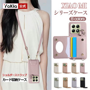 �yXiaomi�X�}�z�P�[�X�zXiaomi pocoX7pro Xiaomi17 Xiaomi17pro Xiaomi17promax Xiaomi17ultra Xiaomi15 Xiaomi15pro Xiaomi15T Xiaomi15Tpro Xiaomi15ultra Xiaomi14T Xiaomi14Tpro Xiaomi Xiaomi13ultra �X�}�z�P�[�X �~���[�t�� �X�g���b�v�t�� 