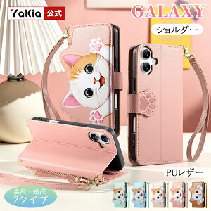 �_Galaxy �蒠�^�X�}�z�P�[�X�^GalaxyA57 GalaxyA25 GalaxyA55 Galaxy S26Ultra S26 Plus S25 S25Ultra S25Plus S25FE S24 S24Ultra S24Plus S24FE S23 S22 A25 �Ή� �L�� �V�����_�[�X�g���b�v �������߉\ ���K���� �J�[�h���[ 