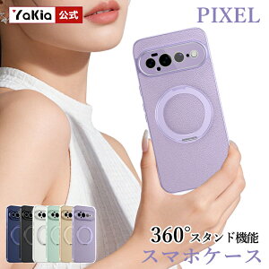 Google Pixel 11ProXL �P�[�X Google Pixel 11Pro Google Pixel 10ProXL �P�[�X Google Pixel 9ProXL Google Pixel10a Google Pixel9a Pixel10 Pixel10Pro Pixel9 Pixel9Pro Magsafe�Ή� �����O�t�� �X�^���h�@�\ ���C�����X�[�d �X�}�z�J�o