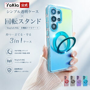 Galaxy S26 �P�[�X Galaxy S26 S25 S24 Ultra �X�}�z�P�[�X ���킢�� Galaxy S25 plus�P�[�X �J�o�[ 360°��]�����O Galaxy A16 A26 A36 A56 A06 4G A06 5G �ϏՌ� �X�^���h�@�\ �X�}�z�P�[�X