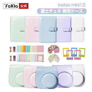 �y�x�m�`�F�L instax mini12 7�_�Z�b�g�J�����P�[�X�zPU���U�[ ���[�|�[�`�o�b�O �X�g���b�v �{�f�B�[�W���P�b�g �J�������[ ���U�[�J�o�[ �V���v�� �����h�~ �J�����ی� �Ռ��z�� �J�����P�[