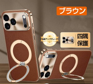 �yiPhone�p�P�[�X�ziPhone17 �P�[�X �J�o�[ �{�v ���U�[ 17Promax 17Pro 16Promax 16Pro 16 15Promax 15Pro 15 �X�}�z�P�[�X �B���X�^���h ���C�����X�[�d �ϖ��Ր� �����Y�ی� 360°��]���R �����O�t�� ��������