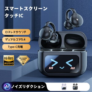 �C���z�� ���C�����X�C���z�� bluetooth�C���z�� ���X���X���� Type-C �[�d �X�}�[�g�X�N���[�� �^�b�` IC �^�b�`�X�N���[�� �m�C�Y���_�N�V���� �h���h�� ���^ �y�� M100