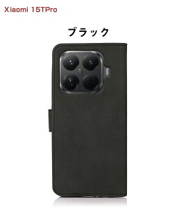 �yXiaomi15T�Ή��zXiaomi15T Xiaomi15TPro�X�}�z�P�[�X PU���U�[�� �蒠�^ �}�O�l�b�g �x���g���� ������� �|�P�b�g�t�� �S�ʕی� ���������� �D�ꂽ��G�� �V���v�� �V���I�~15T�p Xiaomi15TPro�p�蒠