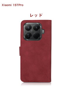 �yXiaomi15T�Ή��zXiaomi15T Xiaomi15TPro�X�}�z�P�[�X PU���U�[�� �蒠�^ �}�O�l�b�g �x���g���� ������� �|�P�b�g�t�� �S�ʕی� ���������� �D�ꂽ��G�� �V���v�� �V���I�~15T�p Xiaomi15TPro�p�蒠