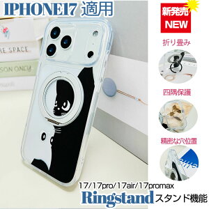 yViPhoneV[YzMagsafeΉ L  X}zP[X NA iphone17 iphone17air iphone17pro iphone17promax Ǒ^ 360°] CX[dΉ iphone16/15/14/13/12P[X /cu ϏՌ 