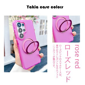 �yGalaxy �X�}�z�P�[�X�z360°��]���R GalaxyS26 GalaxyS26plus GalaxyS26ultra GalaxyS25 GalaxyS25+ Galaxy S25Ultra GalaxyS24 GalaxyS24+ GalaxyS24 ultra GalaxyS23 GalaxyS23+ GalaxyS23 ultra�J�o�[ ���� TPU �\�t�g�^�C�v �����O�t���X