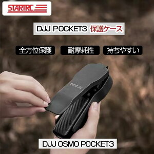 DJI Osmo Pocket3 P[X RpNg JP[X Y tB^[ h~ Osmo Pocket3 Jo[ Xgbvz[t DJI Osmo Pocket 3 [ Pocket 3 P[X NbV ^ iۏ hՌ Xg