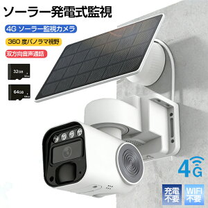 �y�V�h�ƃJ���� �z�h�ƃJ���� �ȃG�l ���掿 �H���s�v ���O �\�[���[ 200����f �Ď��J���� �H���s�v �d���s�v WiFi�s�v�^�� ���u �Ď� �h�� �J���� ���S ���z�� �G�l���M�[ �z���s�v ���̌��m 