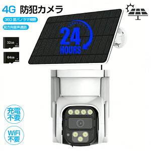 �y�\�[���[�Ď��J���� �z4G 24���ԑS���^�� ���h�ƃJ���� ���O �\�[���[ �H���s�v �̌��m �d���s�v 8000mAh �Ď��J���� ���掿 360°��] �����ǐ� ���^ �R���p�N�g �h�Ɠ��J���� �p���`���g ���