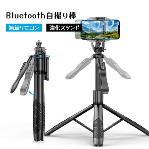 BluetoothB_ ZJ_ 360° ŉEcBe 270° ŏ㉺`gBe Rt uBe [ȒP OrX^h 肵x GoPro V[Y/fW^JV[Y/1/4inch Ki
