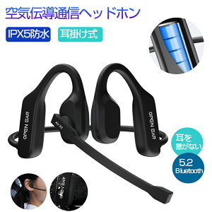 ��C�`���C���z�� Bluetooth5.2 �����ǂ��Ȃ� ���|���� ���� ���C�����X�C���z�� �u���[�g�D�[�X�C���z�� �w�b�h�Z�b�g Type-C�[�d ���y�� ��e�� �����Ԏ��� 6���ԉ��y�Đ� Bluetooth �w�b�h�Z�b�g 